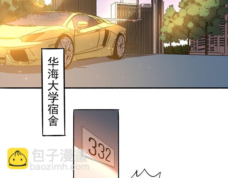 第19话 超跑风波(1/3)-第20话