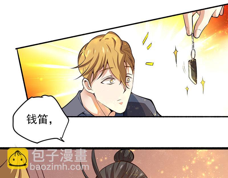 第19话 超跑风波(1/3)-第20话