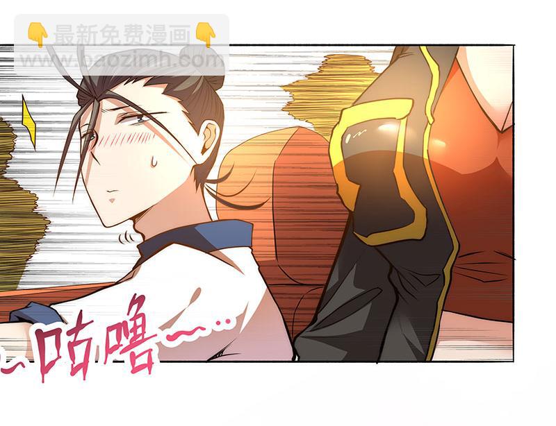 第19话 超跑风波(1/3)-第20话