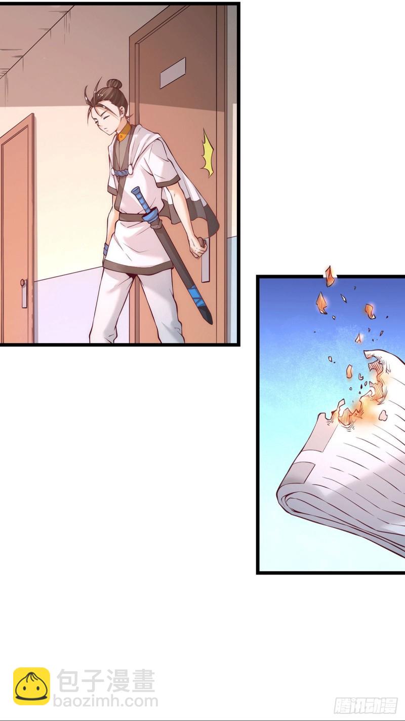 第187话 震怒的秦墨！-第192话