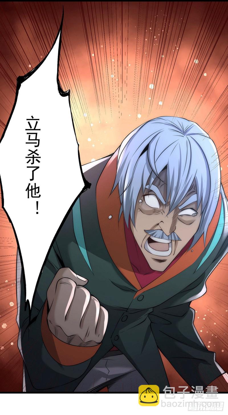 第189话 再战叶家-第194话