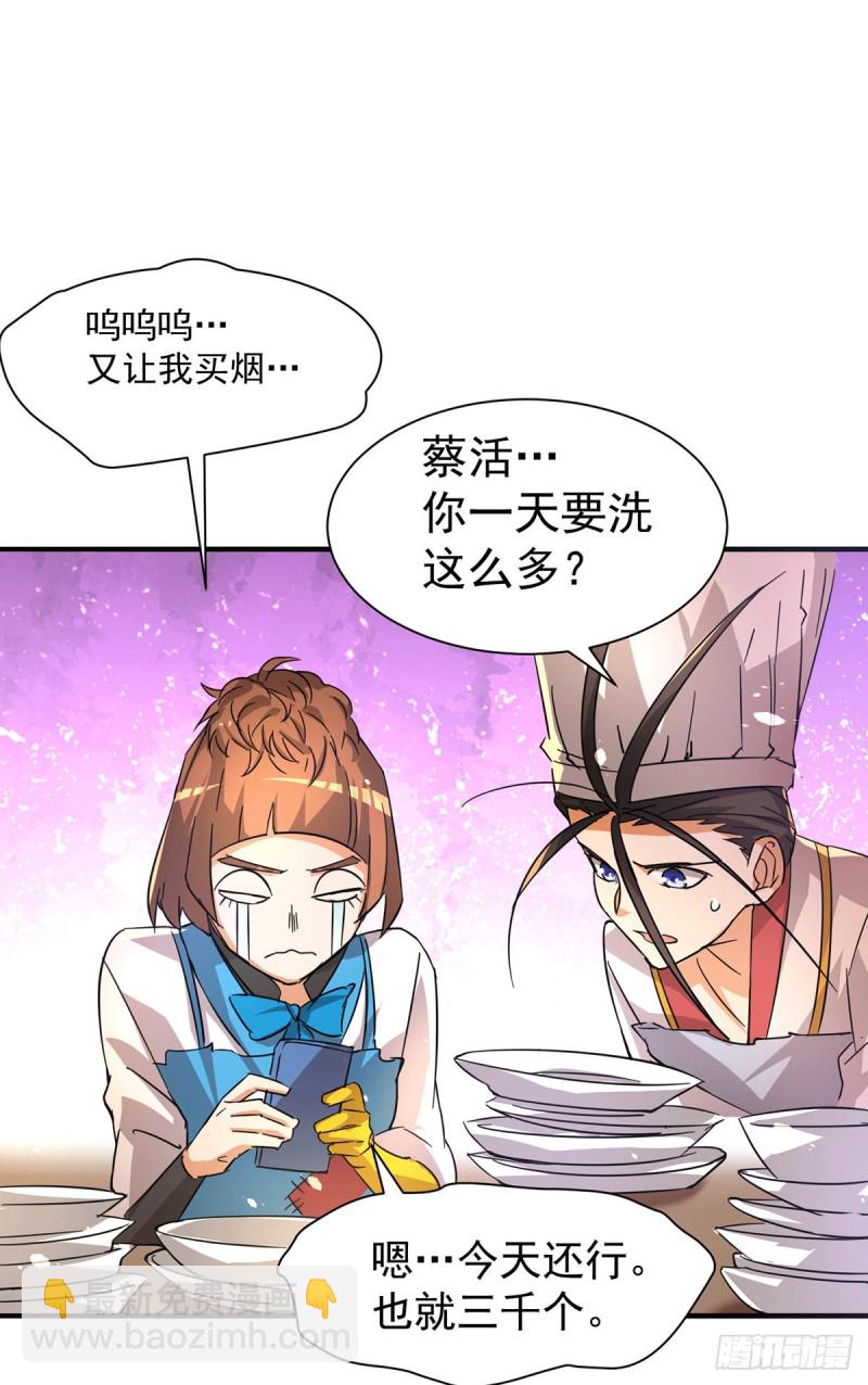 第191话 鱼龙混杂-第196话