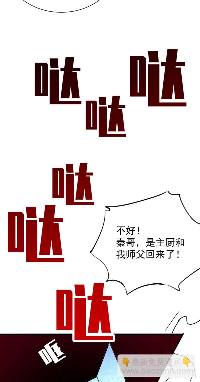第191话 鱼龙混杂-第196话