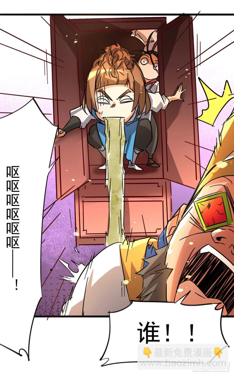 第191话 鱼龙混杂-第196话