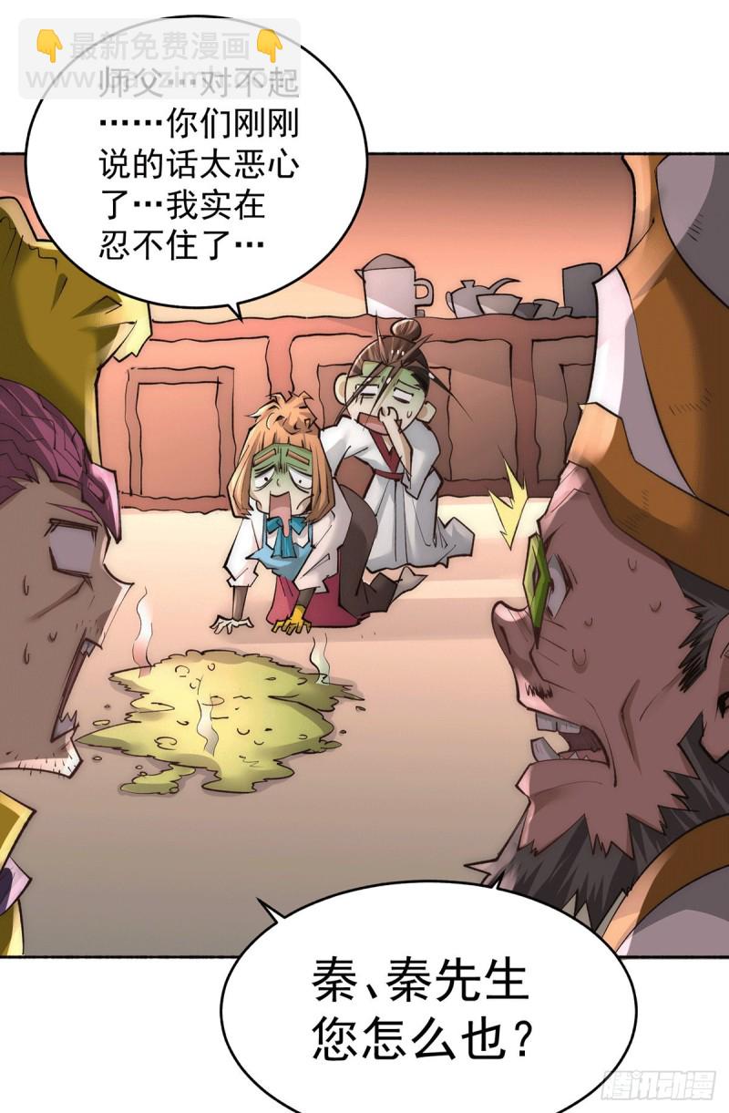 第191话 鱼龙混杂-第196话