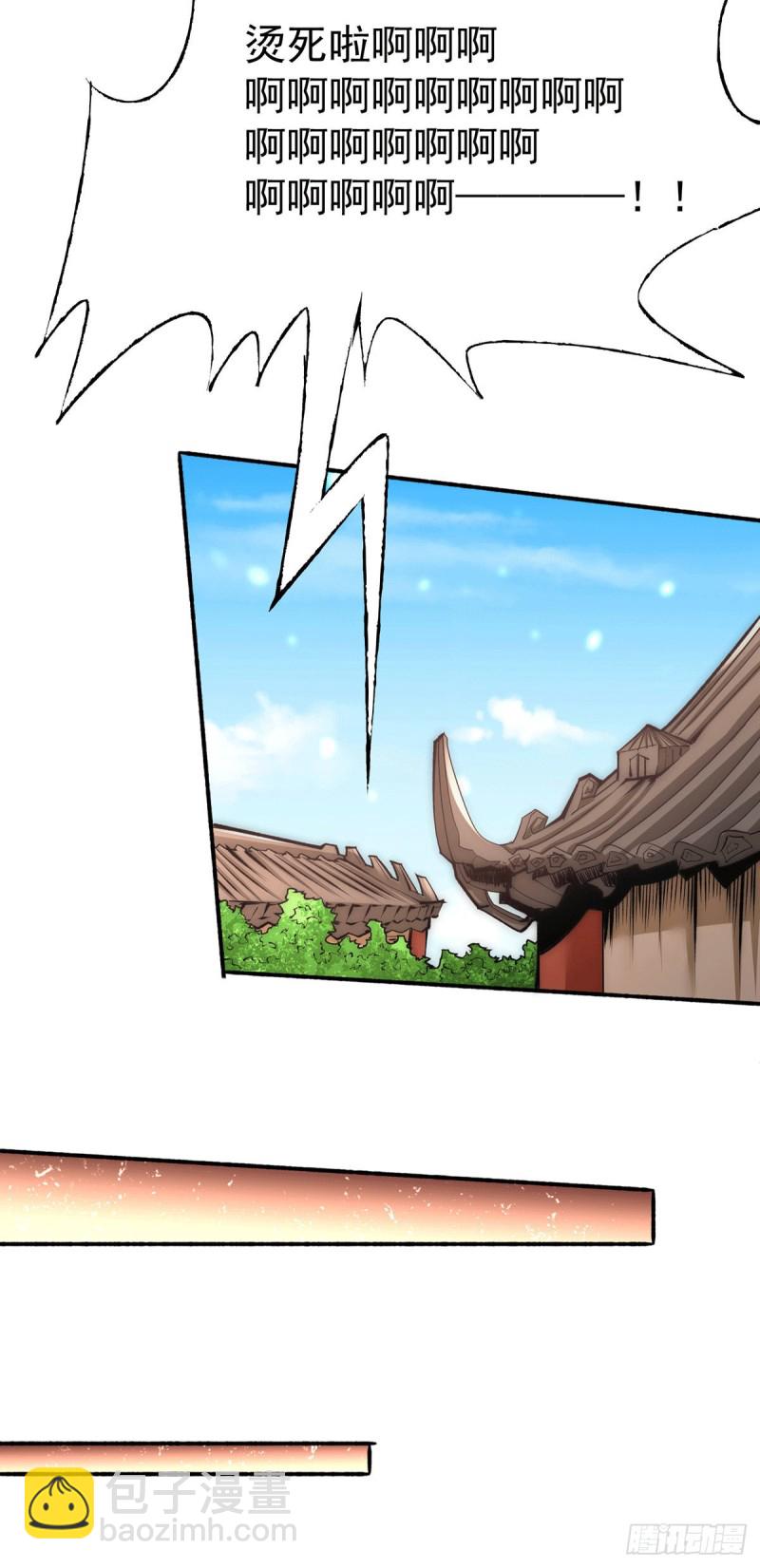 第191话 鱼龙混杂-第196话