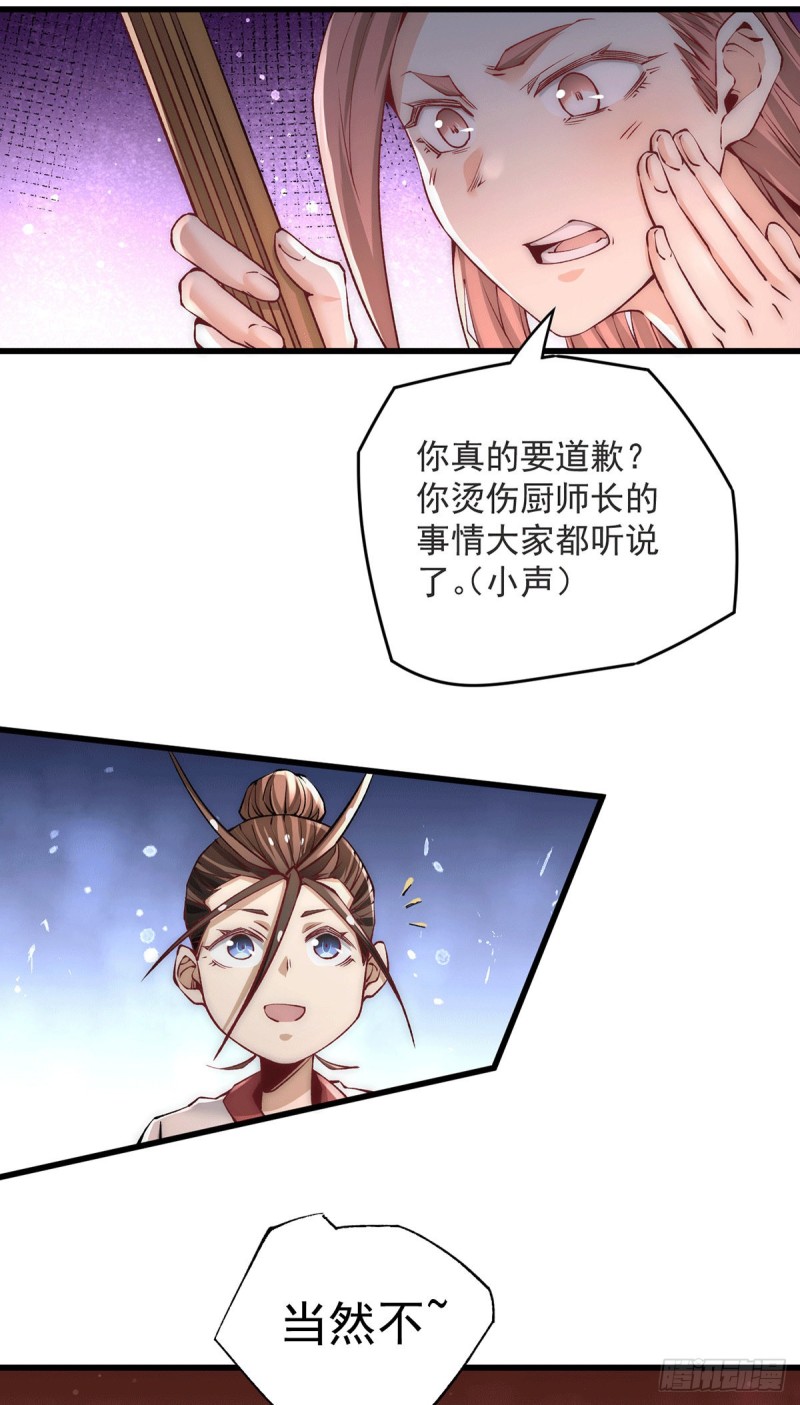 第191话 鱼龙混杂-第196话