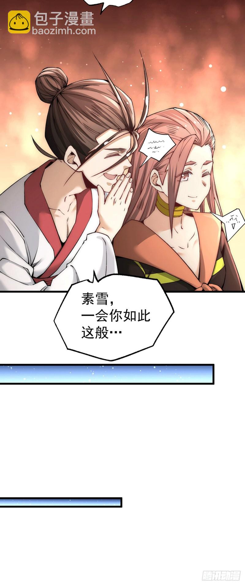 第191话 鱼龙混杂-第196话