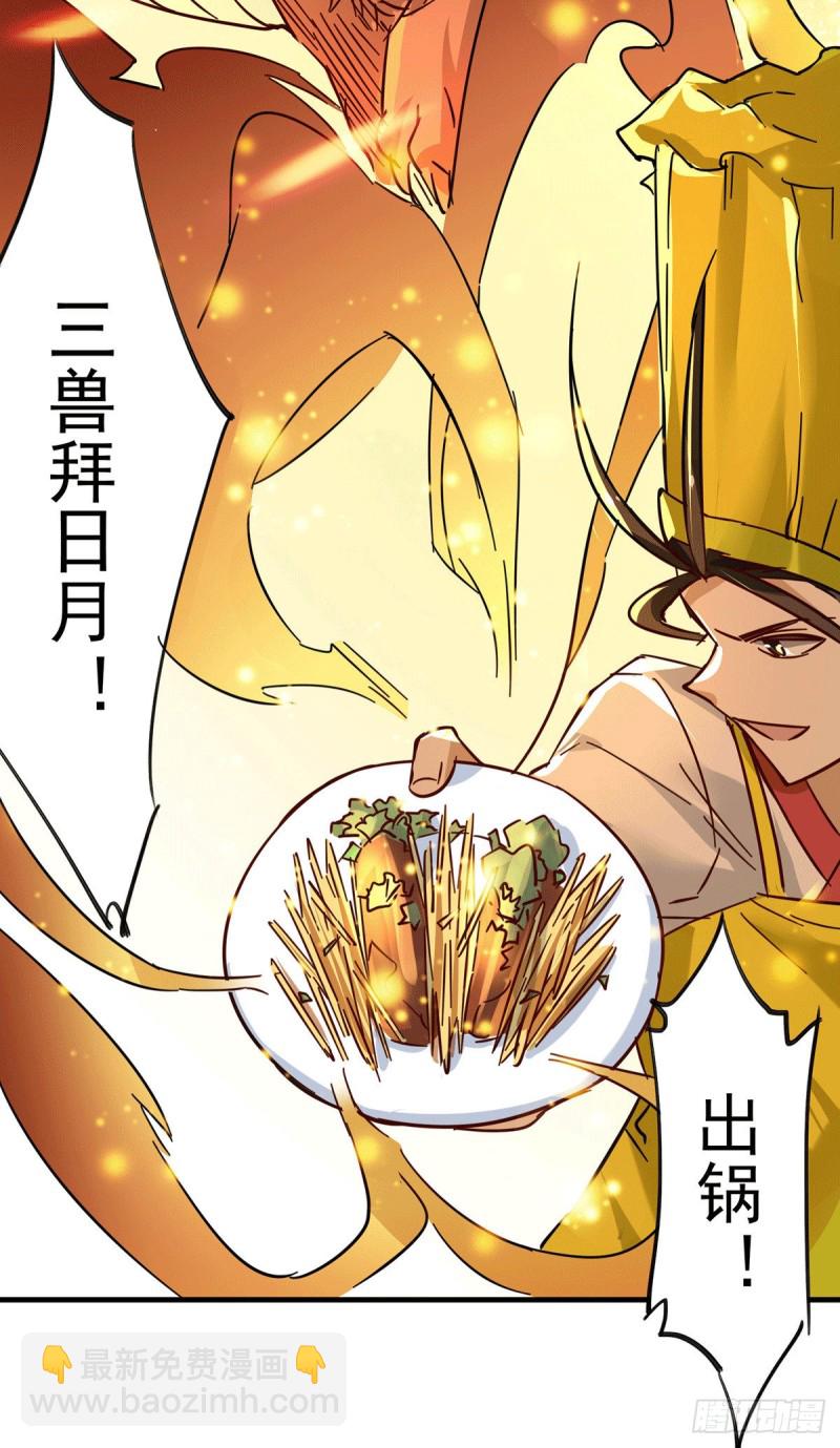 第193话 成功打入内部！-第198话