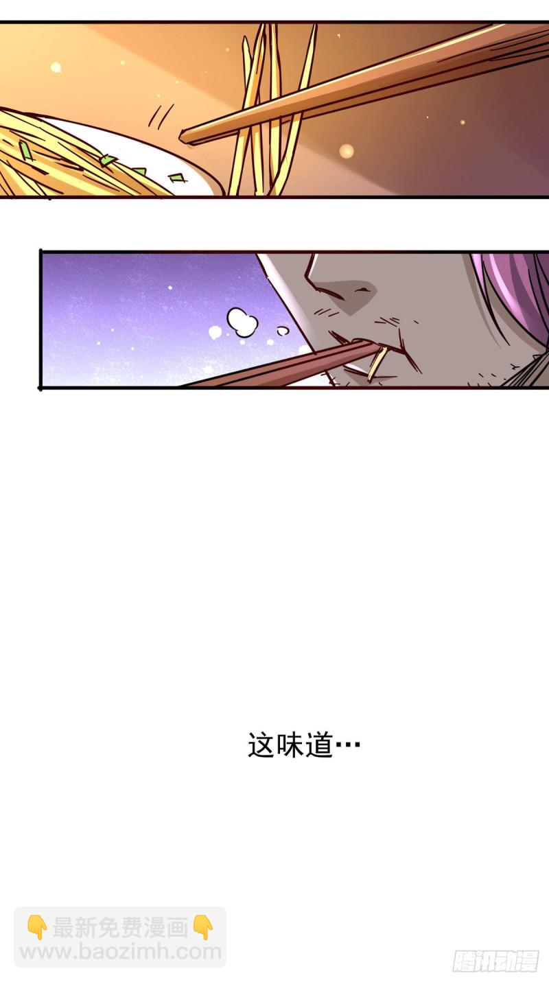 第193话 成功打入内部！-第198话