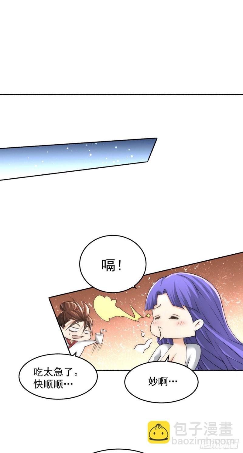 第193话 成功打入内部！-第198话