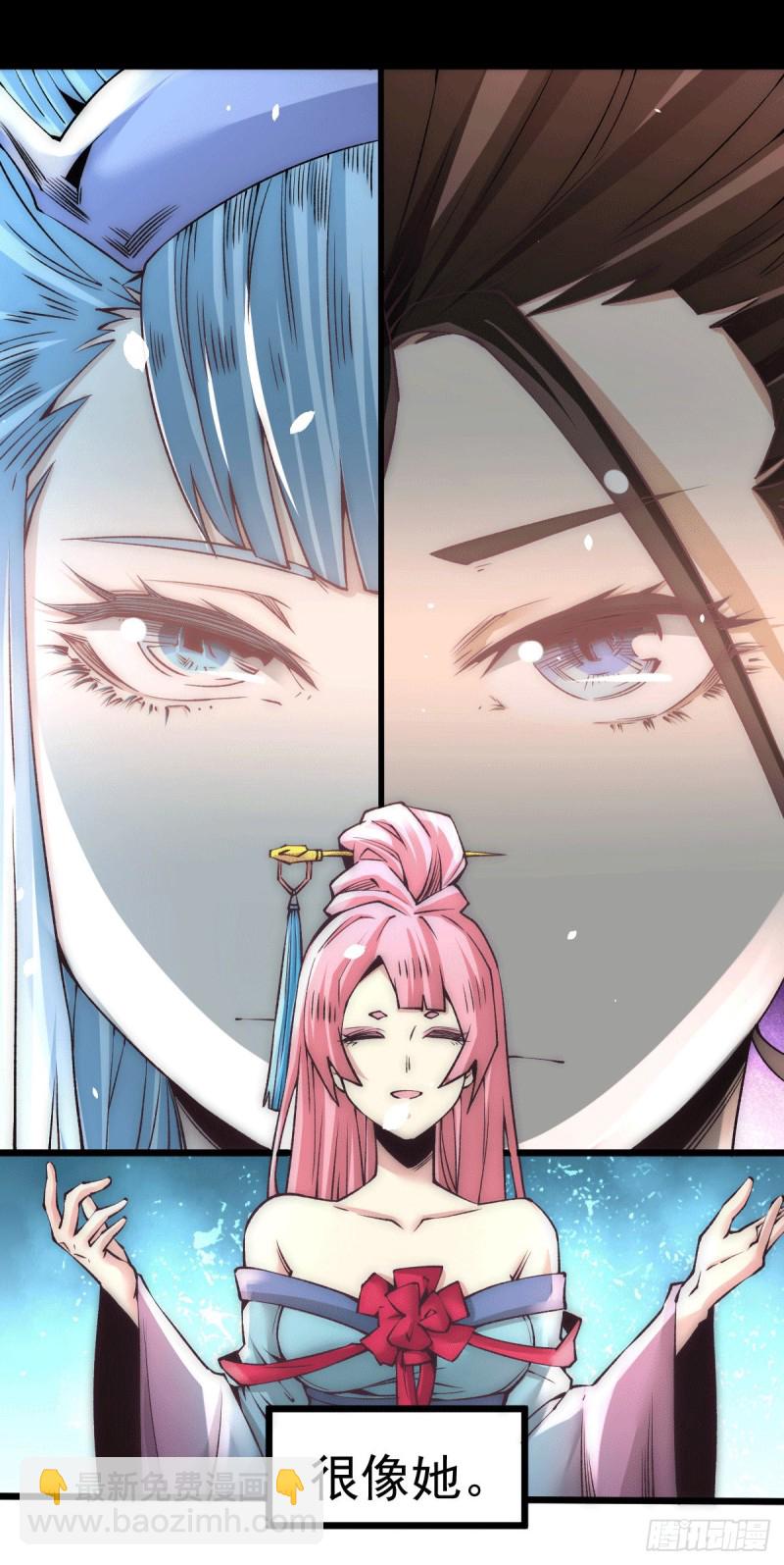 第195话 叫我梅姨吧-第200话