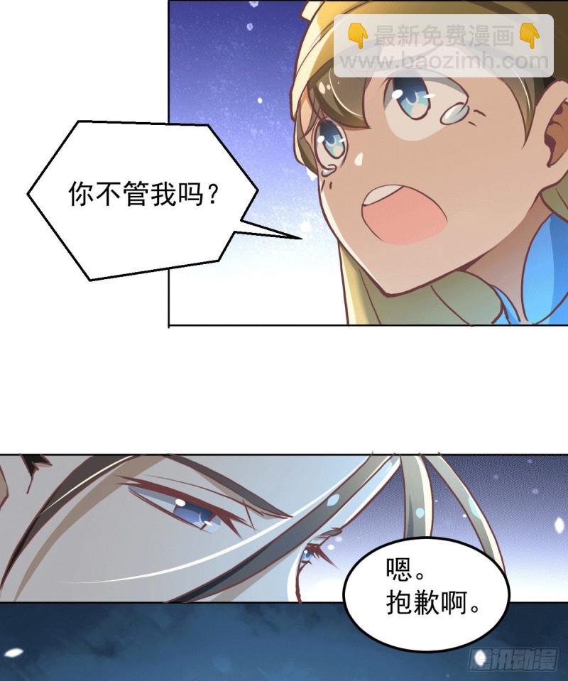 第195话 叫我梅姨吧-第200话