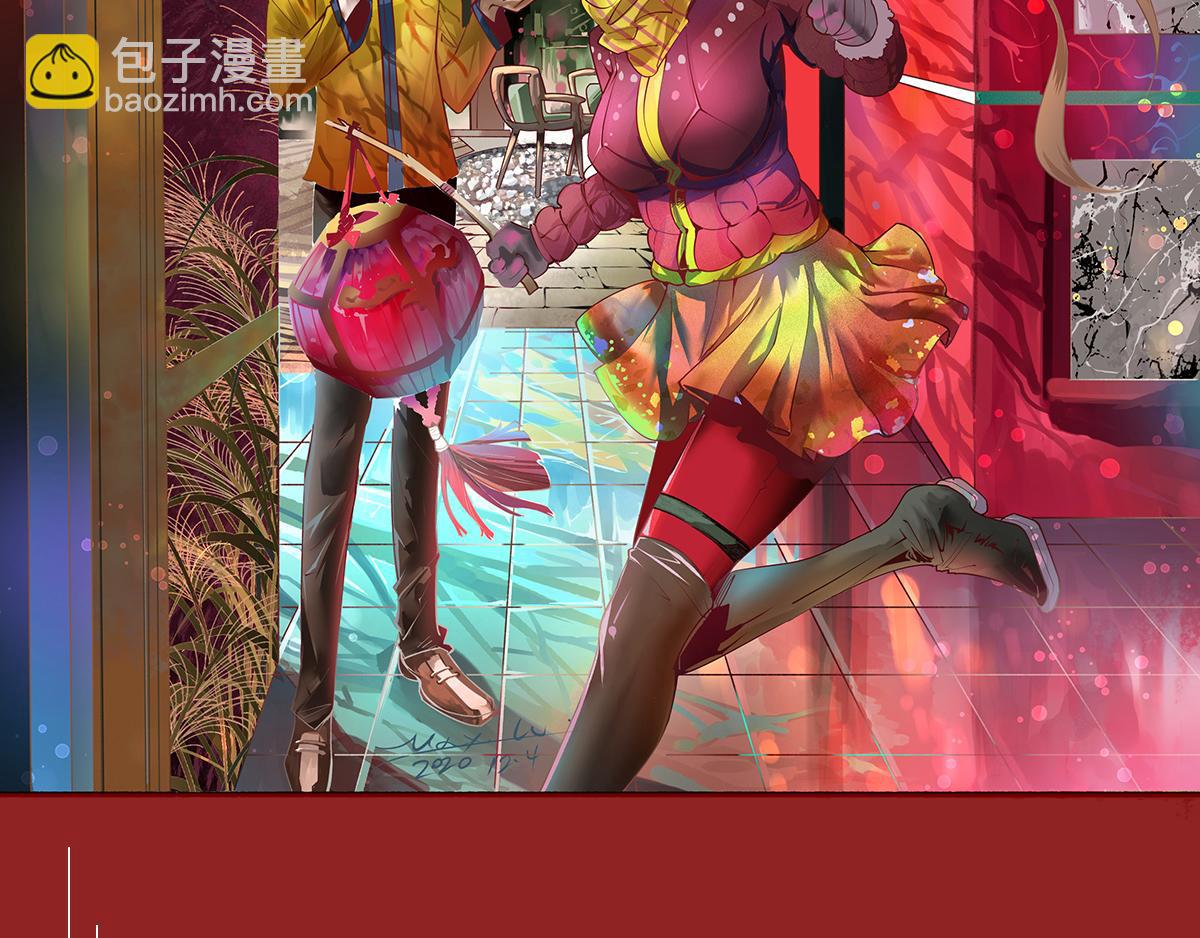 元旦快乐！-第70话