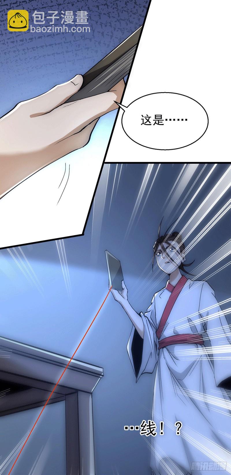 第197话 谁在说救命？！-第202话