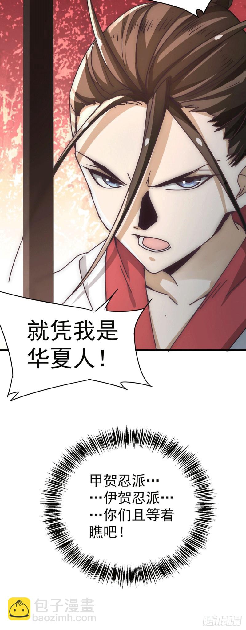 第197话 谁在说救命？！-第202话