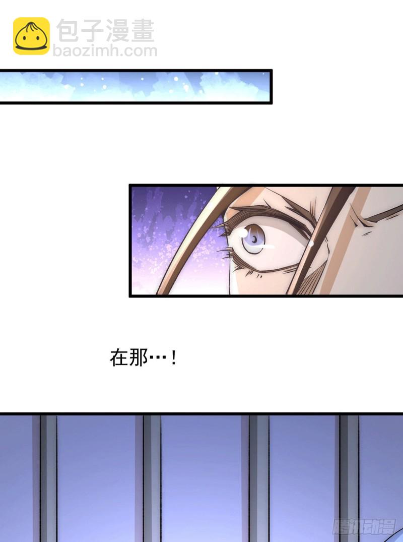 第197话 谁在说救命？！-第202话