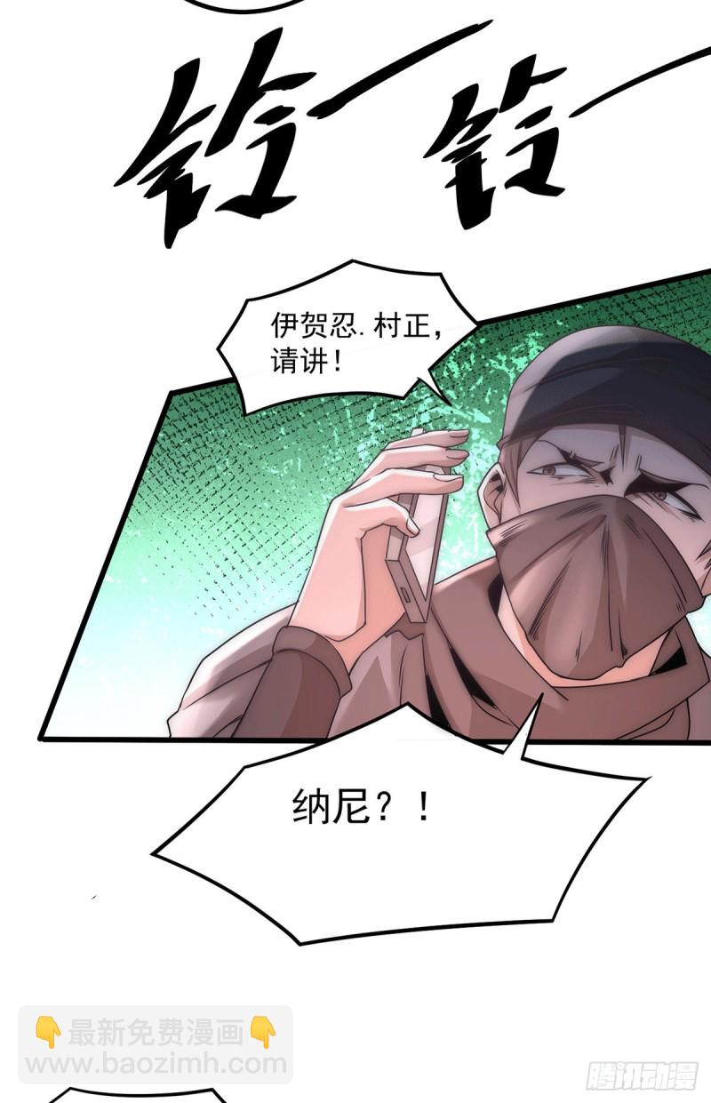 第199话 罪有应得-第204话