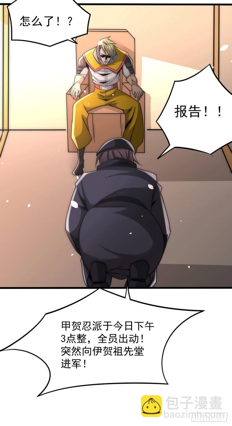 第199话 罪有应得-第204话