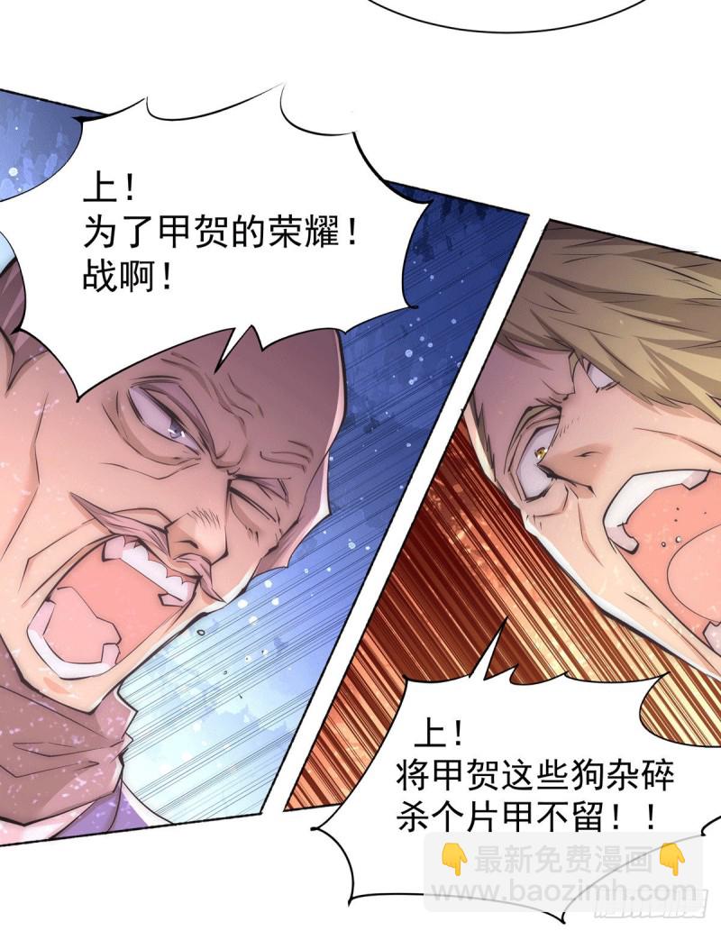 第199话 罪有应得-第204话
