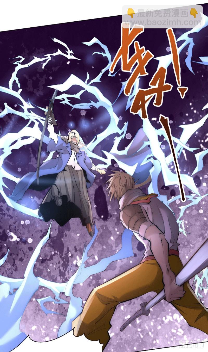 第199话 罪有应得-第204话