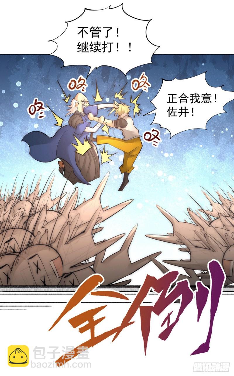 第199话 罪有应得-第204话
