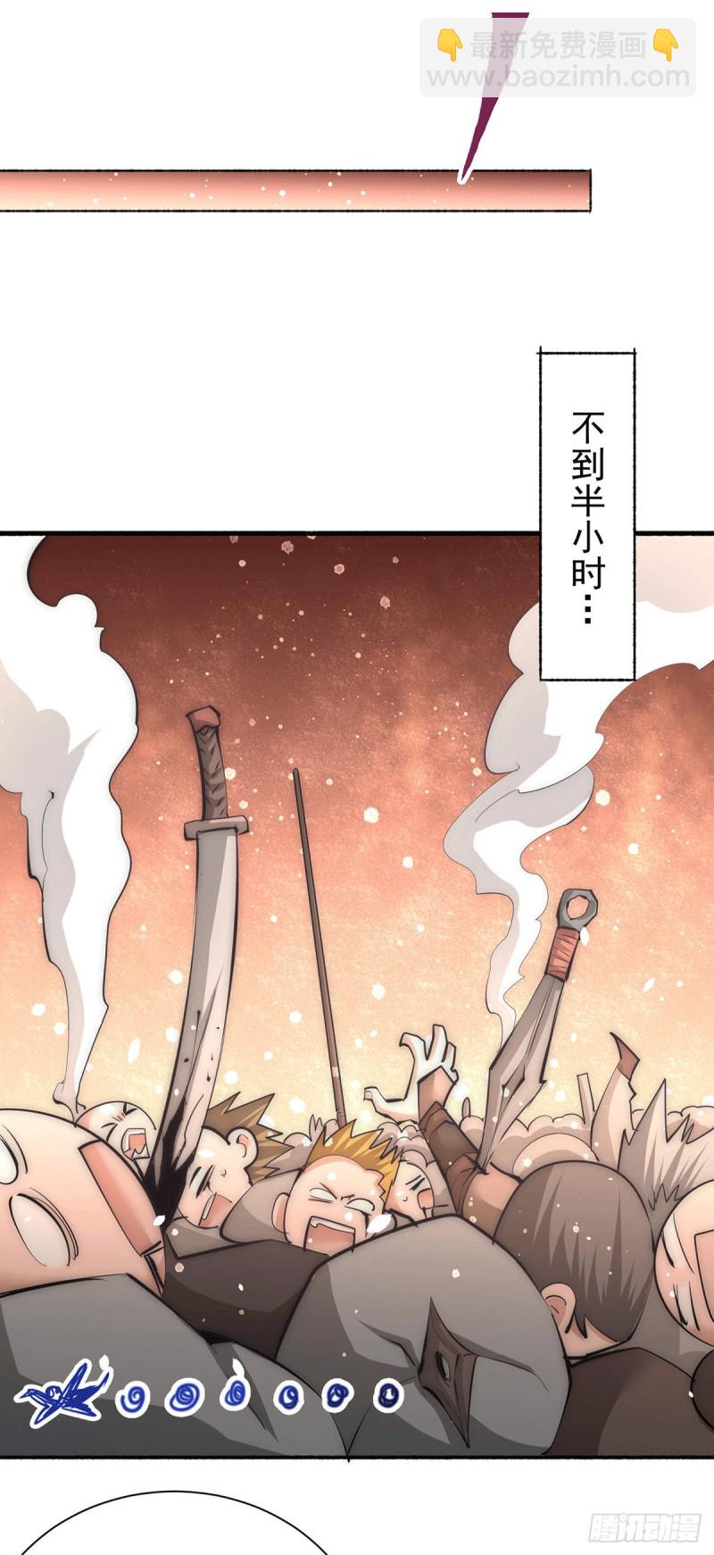 第199话 罪有应得-第204话