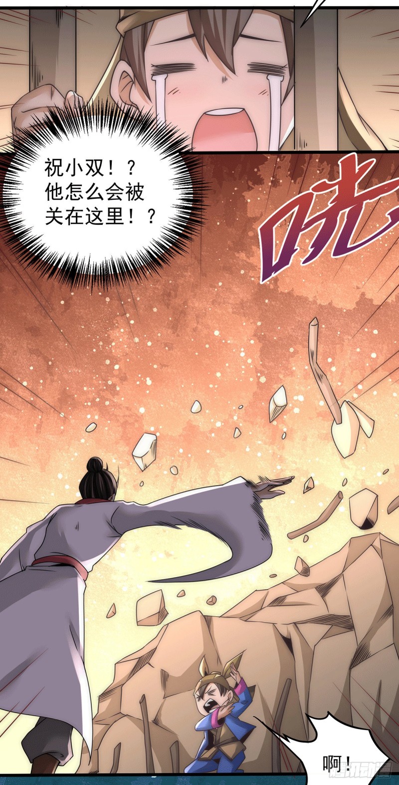 第199话 罪有应得-第204话