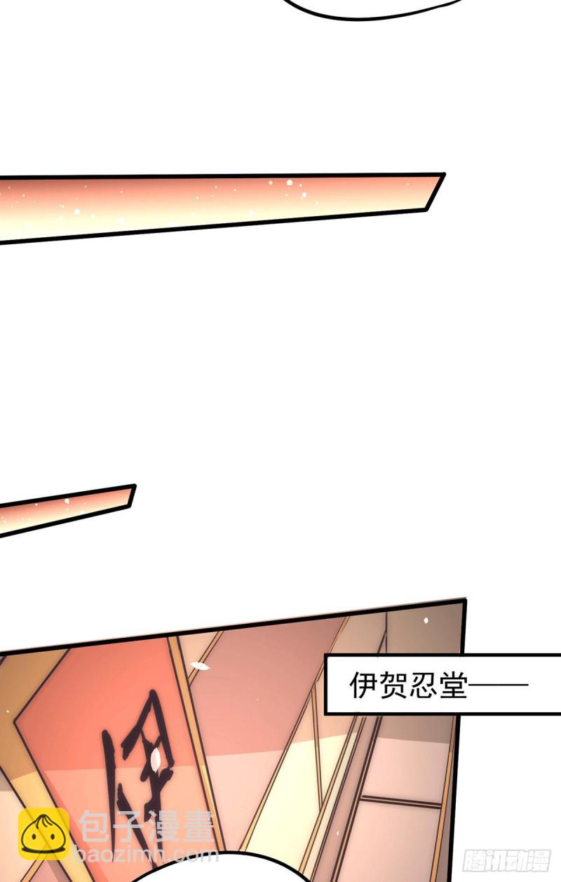 第199话 罪有应得-第204话