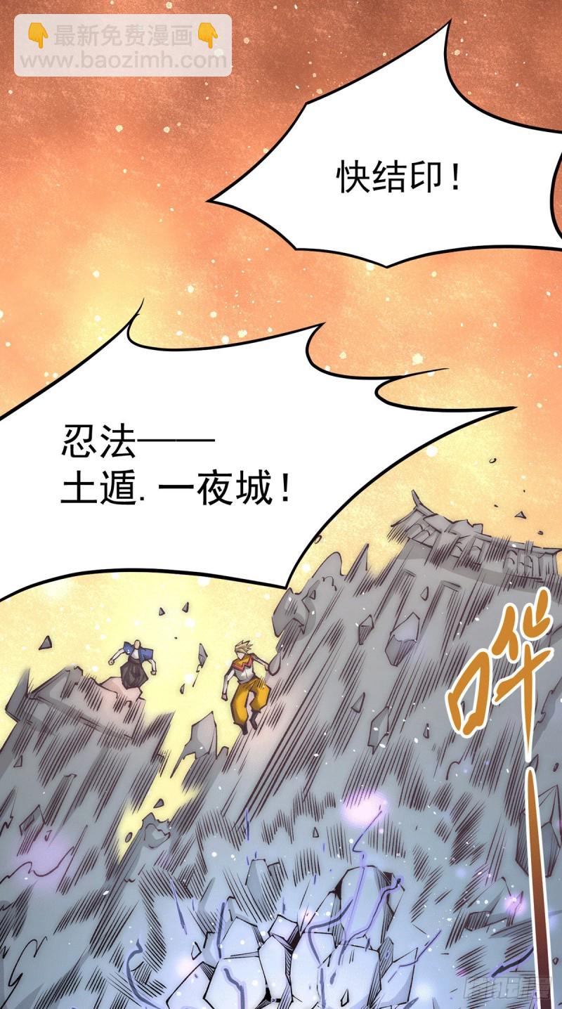 第201话 雪神滕六-第206话