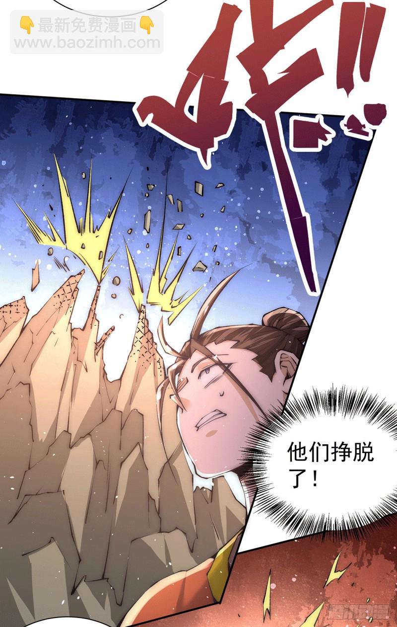 第201话 雪神滕六-第206话