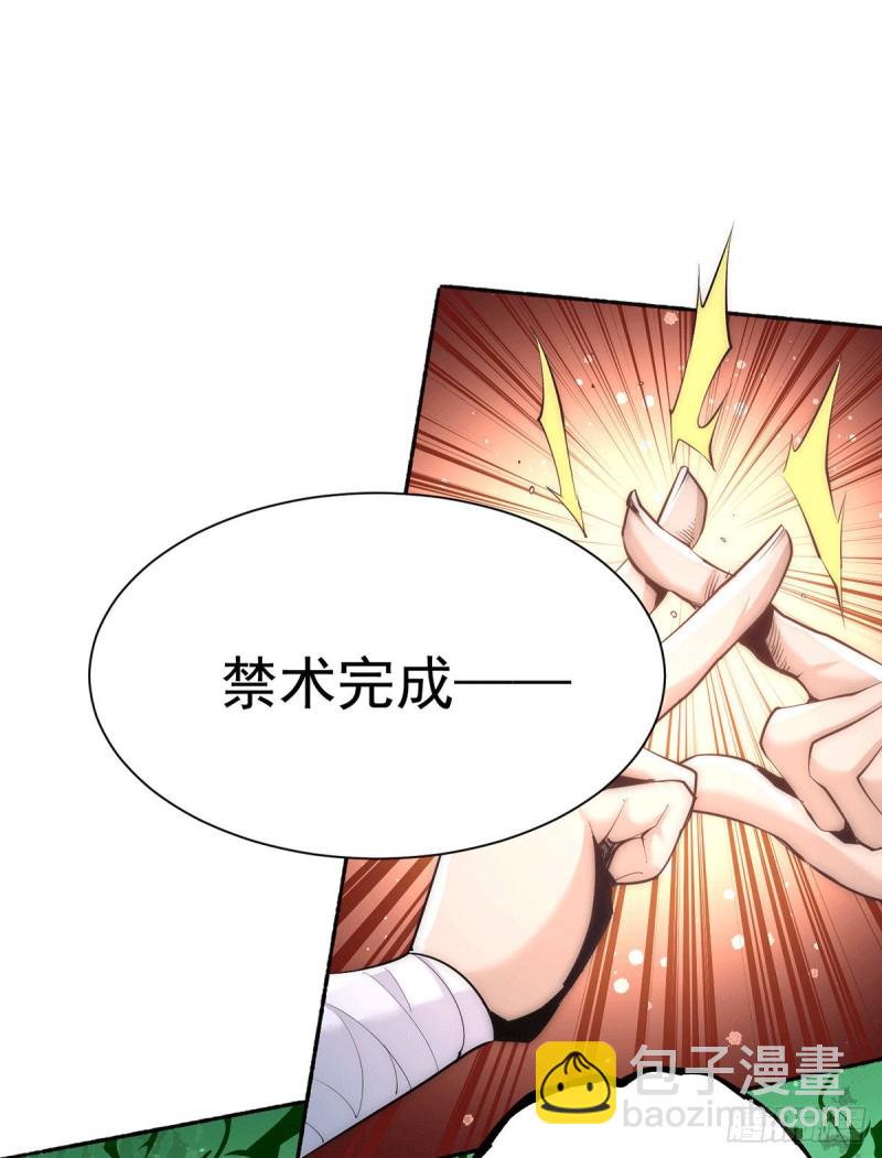 第201话 雪神滕六-第206话