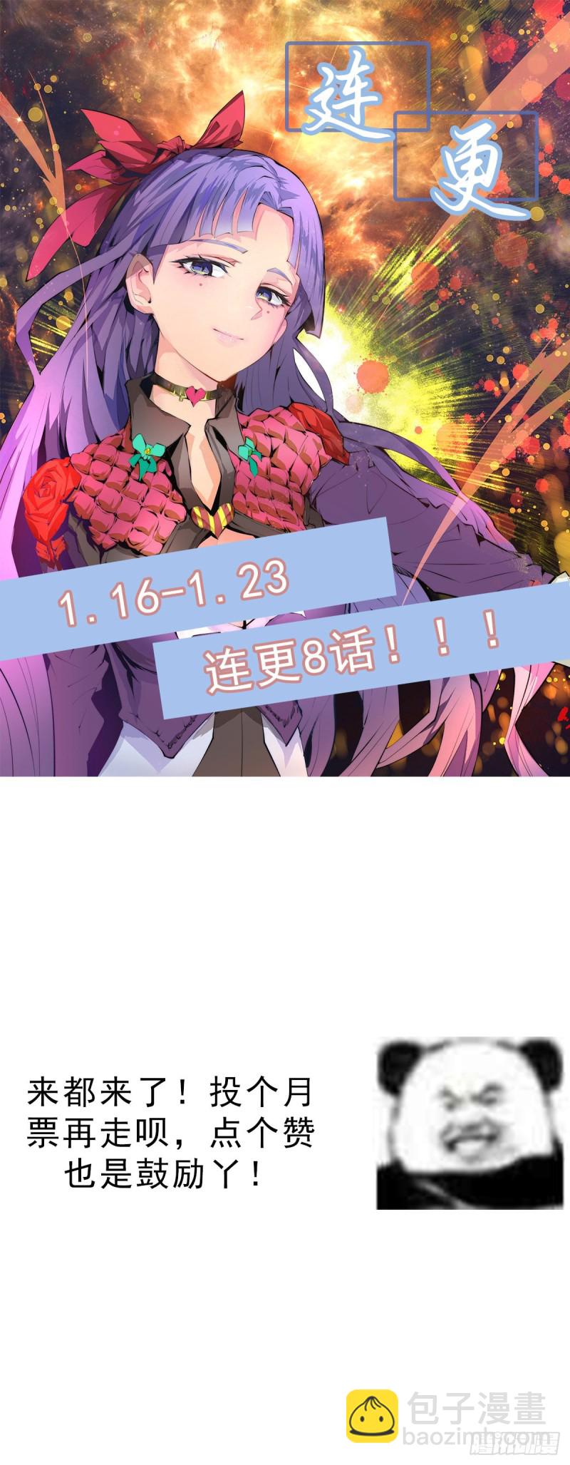 第201话 雪神滕六-第206话
