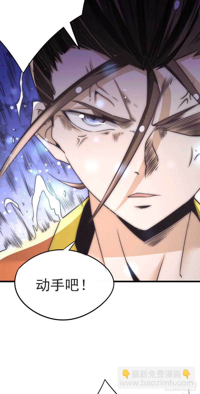 第201话 雪神滕六-第206话