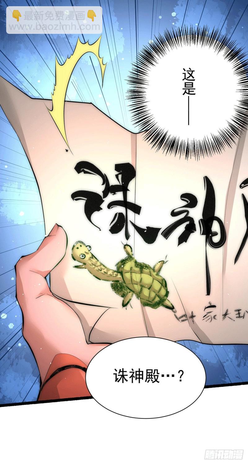 第203话 最后的试炼-第208话