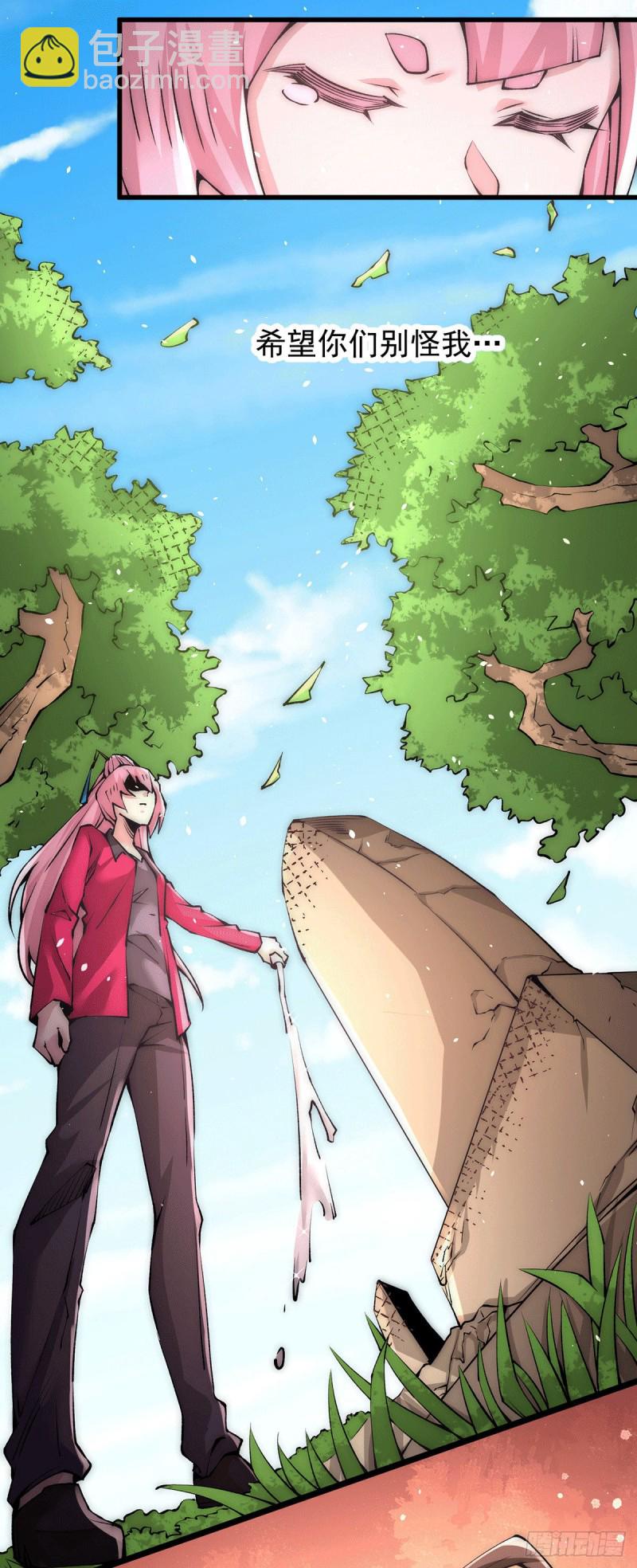 第203话 最后的试炼-第208话