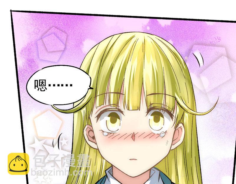 第21话 排挤(1/3)-第22话