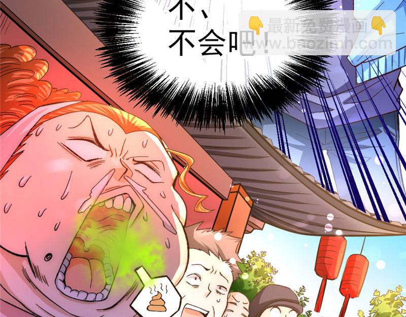 第21话 排挤(1/3)-第22话