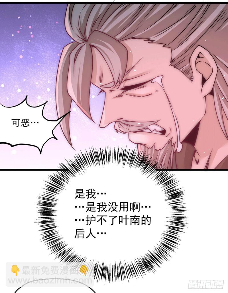 第207话 入场券我全收了！-第212话