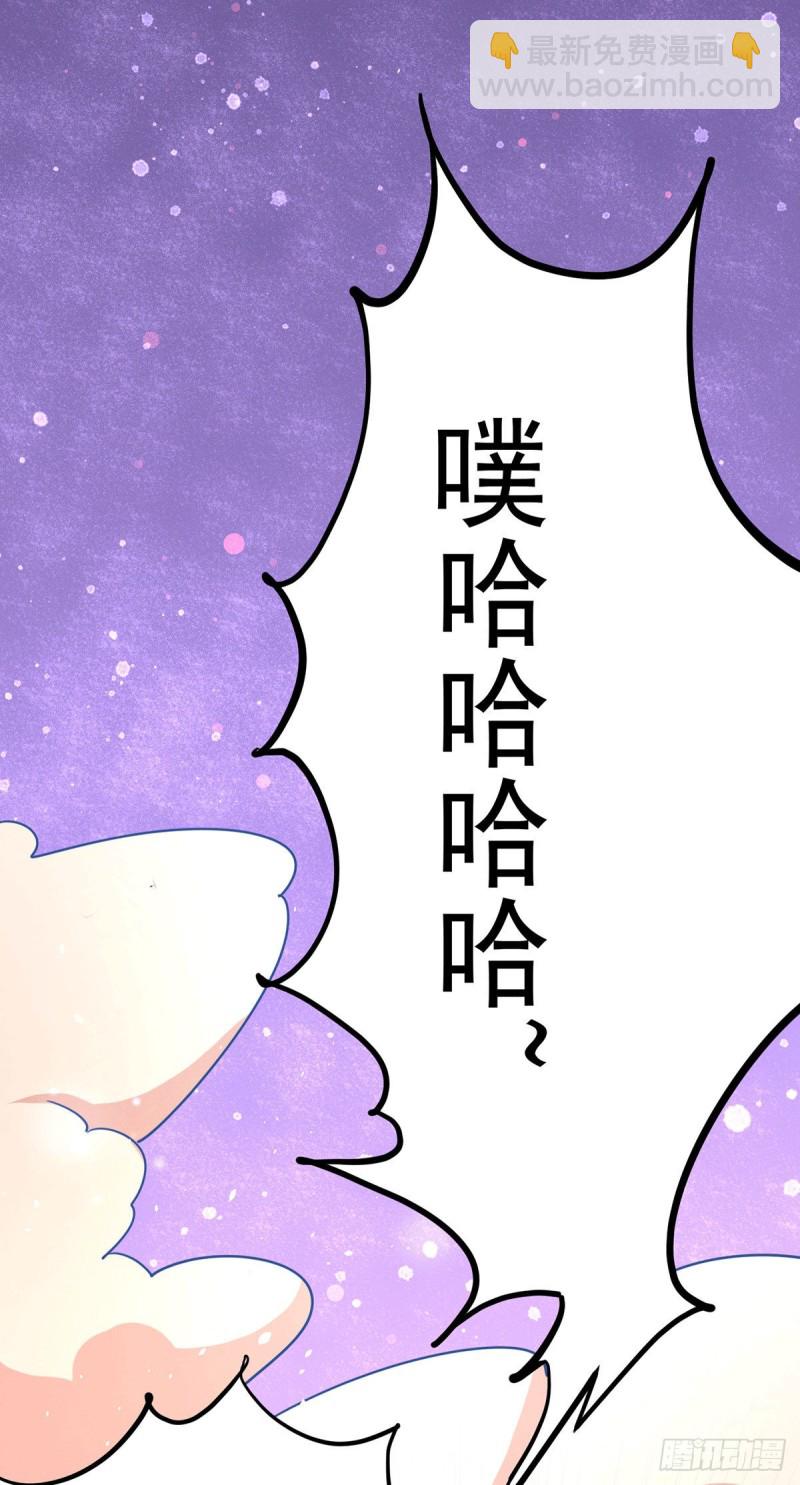 第207话 入场券我全收了！-第212话
