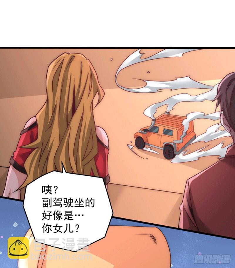第207话 入场券我全收了！-第212话