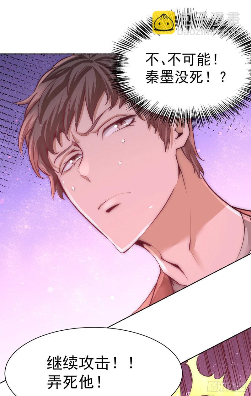 第207话 入场券我全收了！-第212话