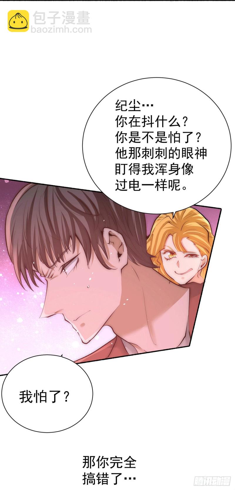 第207话 入场券我全收了！-第212话