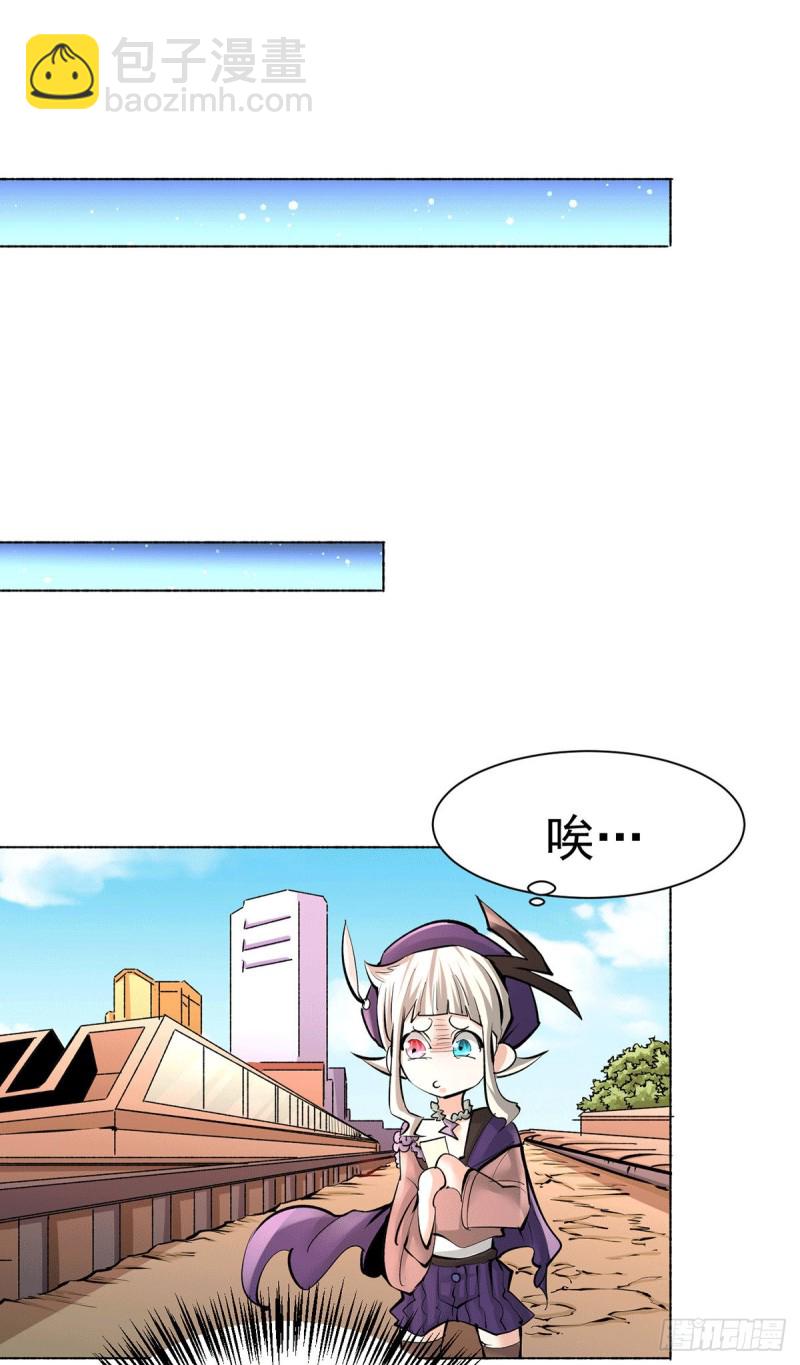 第207话 入场券我全收了！-第212话