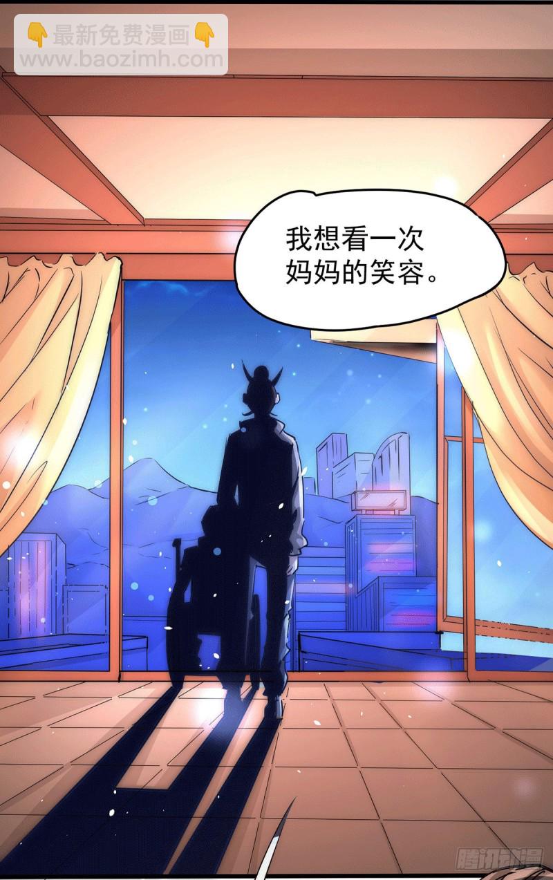 第209话 包在我身上！-第214话