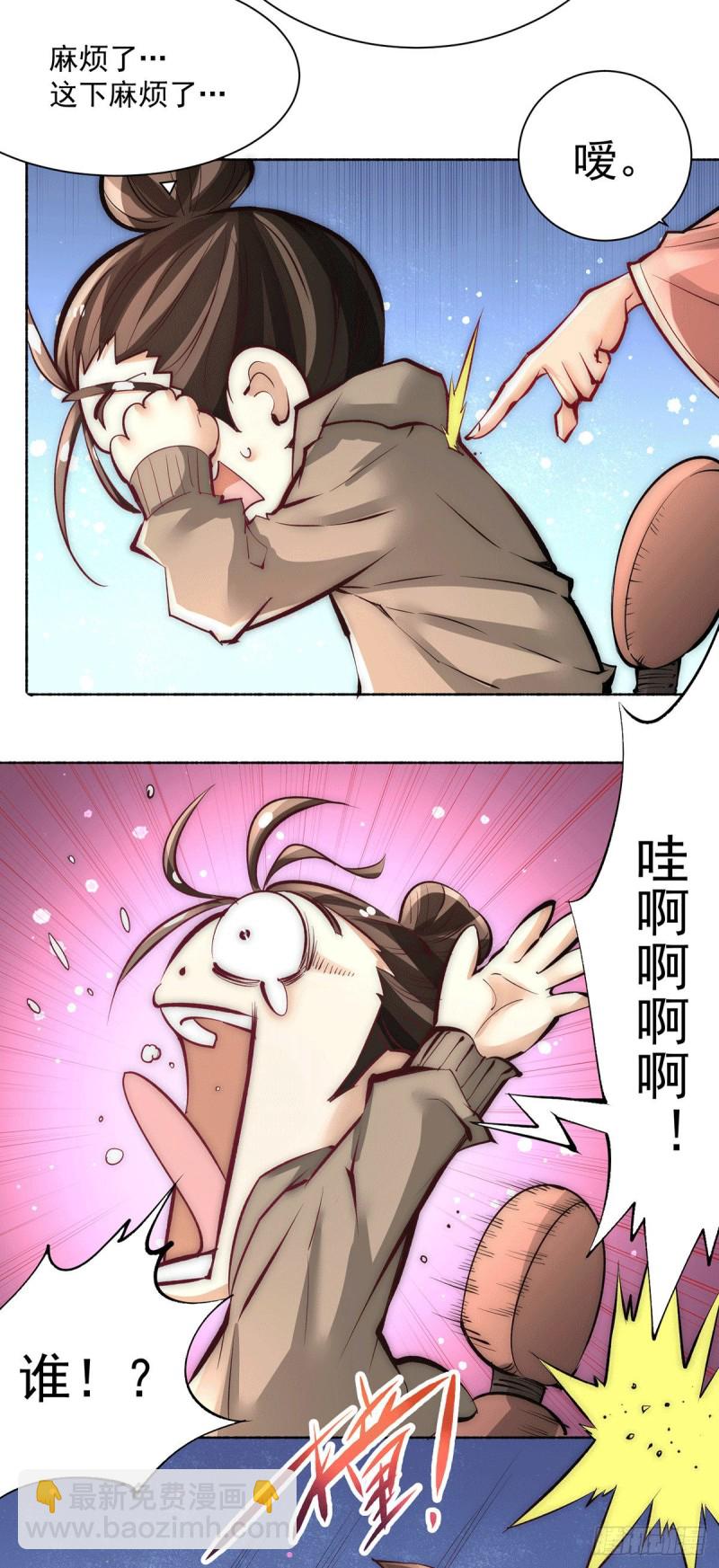 第209话 包在我身上！-第214话