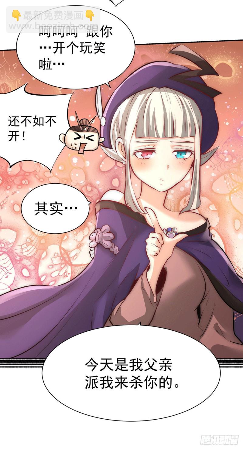 第209话 包在我身上！-第214话