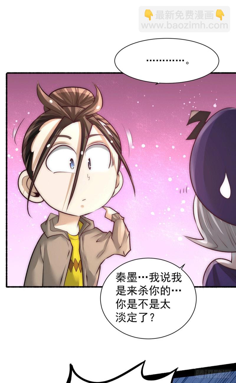 第209话 包在我身上！-第214话