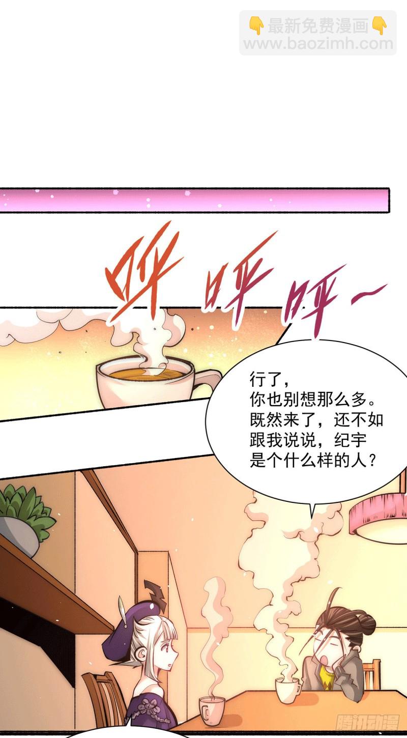 第209话 包在我身上！-第214话