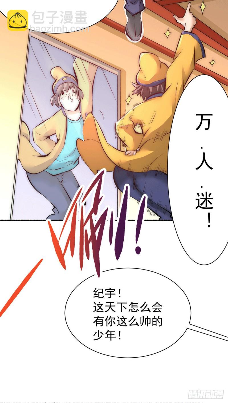第209话 包在我身上！-第214话